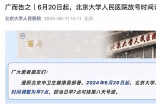 状态不俗！塔图姆半场10中5砍下23分7板 正负值+30